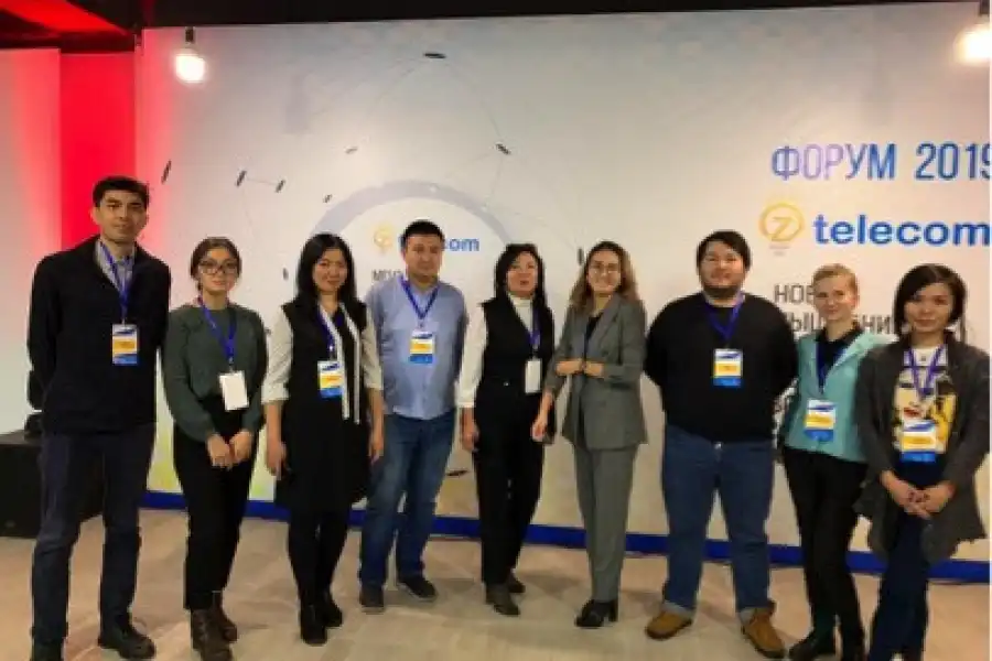 Сотрудники ДИС "Казахтелеком" приняли участие в форуме молодежной организации Z-telecom 