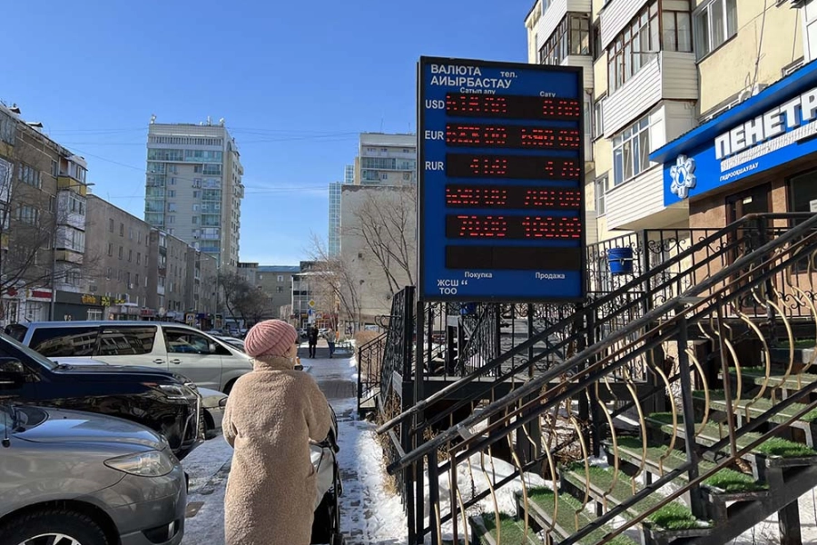 «Не продают доллары»: как казахстанцам проверить «обменники» на честность  