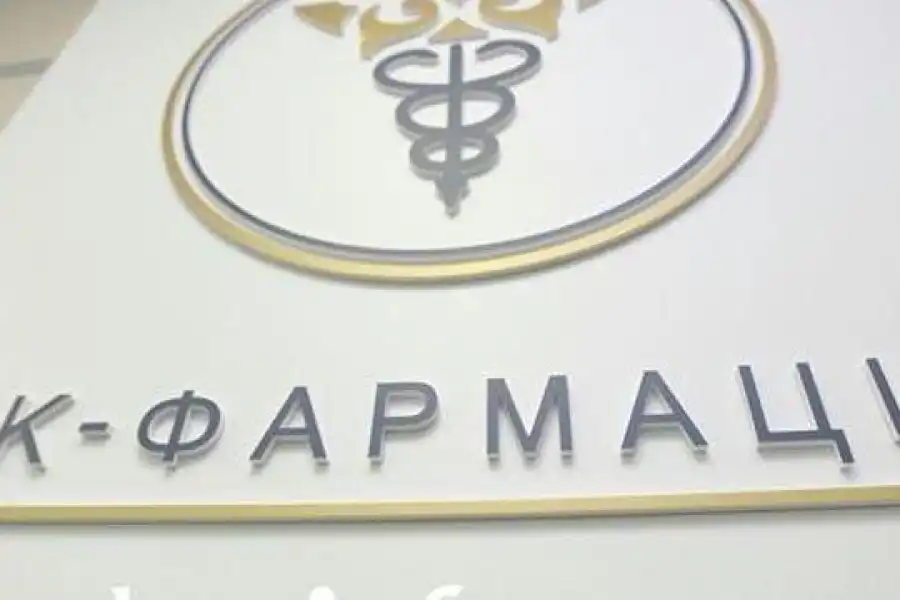 «Ужимаемся на 15%»: Как «СК-Фармация» сократит внутренние расходы 