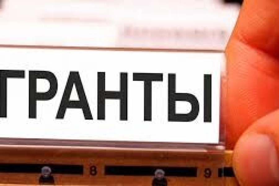 В Казахстане распределили государственные образовательные гранты 