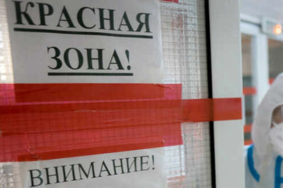 Две области Казахстана перешли в "красную" зону по коронавирусу 