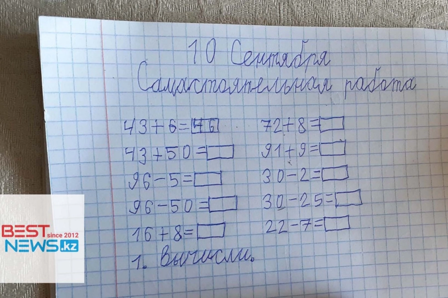 Аймагамбетов высказался об отмене отметок для школьников во время дистанционного обучения 