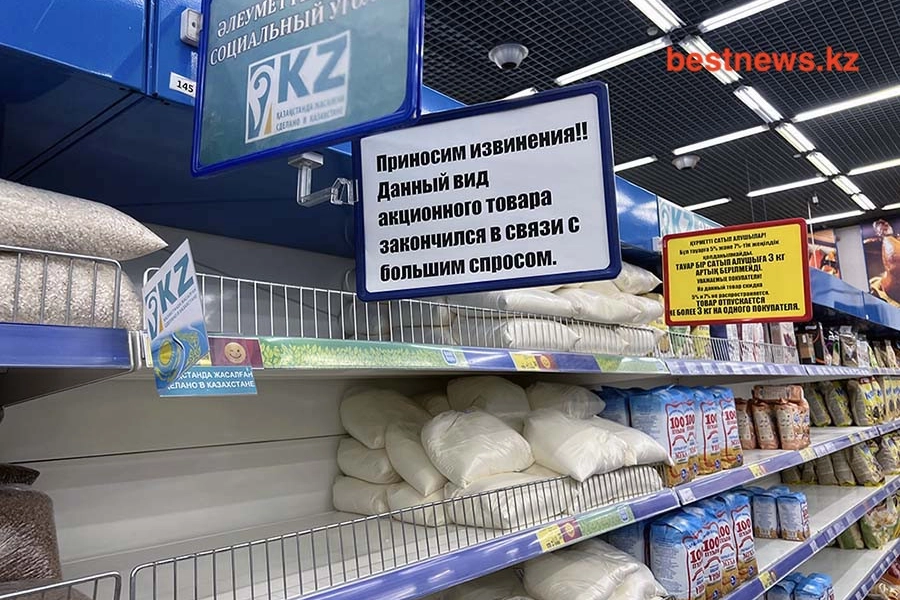Больше всего накрутили цены на сахар: в Правительстве Казахстана готовят меры для борьбы с проддефицитом 