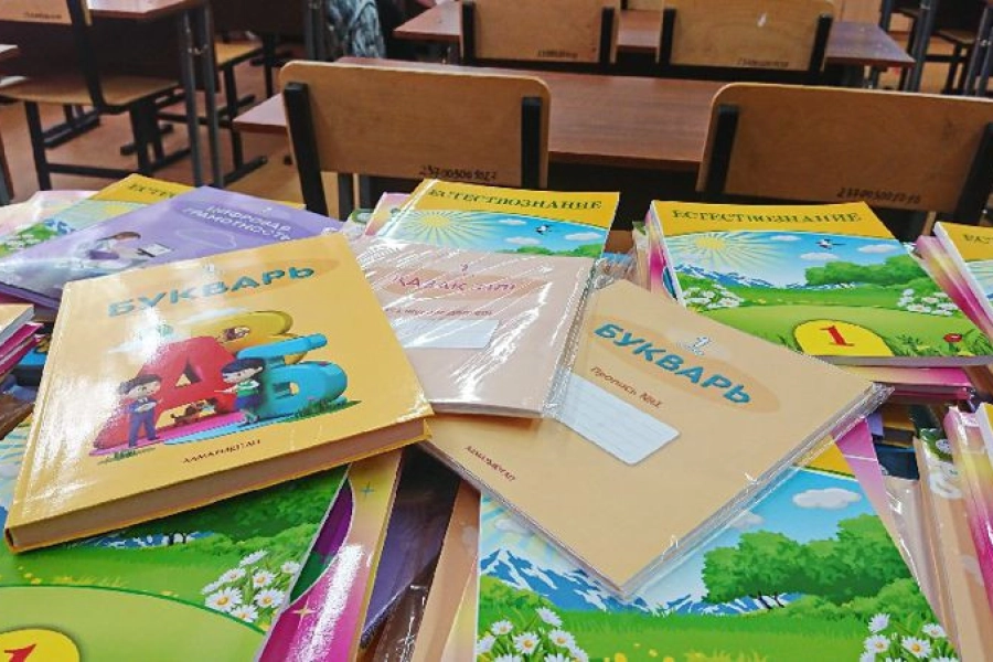 Минпросвещения Казахстана проверит факты досрочной сдачи учебников 