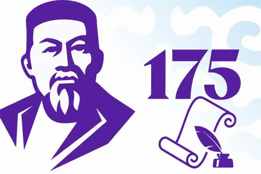 Токаев образовал госкомиссию для присуждения Госпремии в области литературы и искусства 