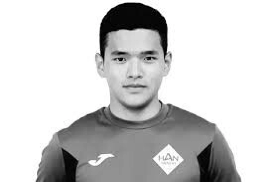 «Мальчик был абсолютно здоров»: что говорят в КФФ о смерти Диаса Тулеу 