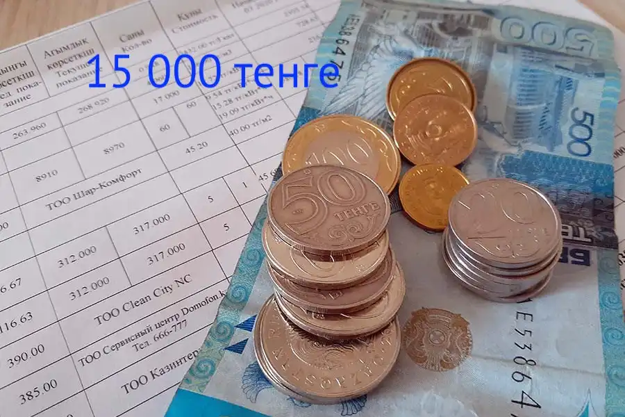 54000 астанчанина претендуют на компенсацию коммунальных расходов 