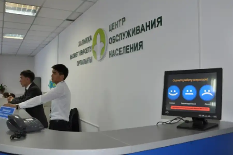  Работа ЦОНов в Нур-Султане приостановлена 