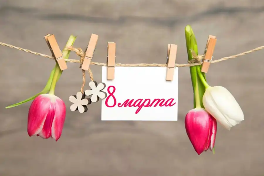 Мужчины рассказали, что планируют подарить женщинам на 8 марта 