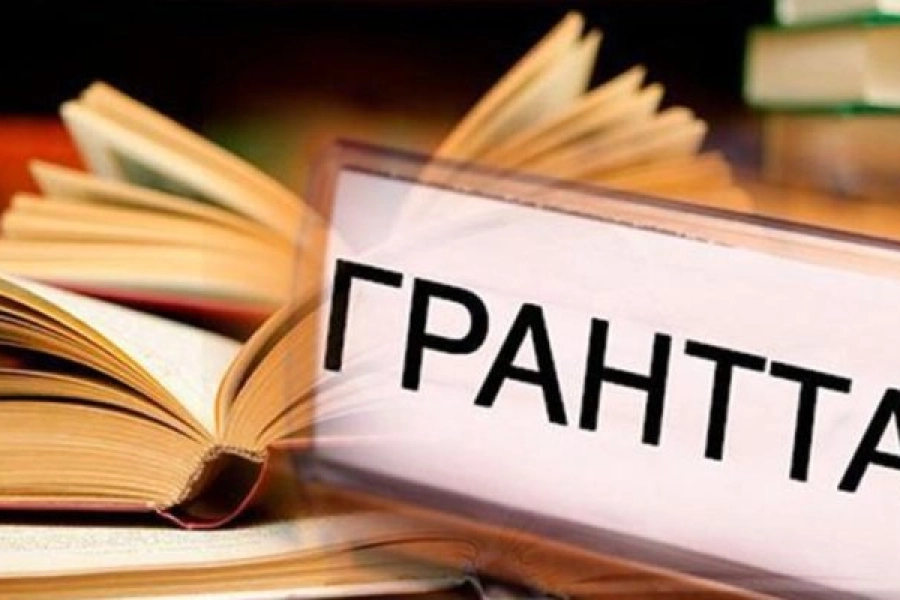 ЦАРКА проверил систему распределения 58126 образовательных грантов 