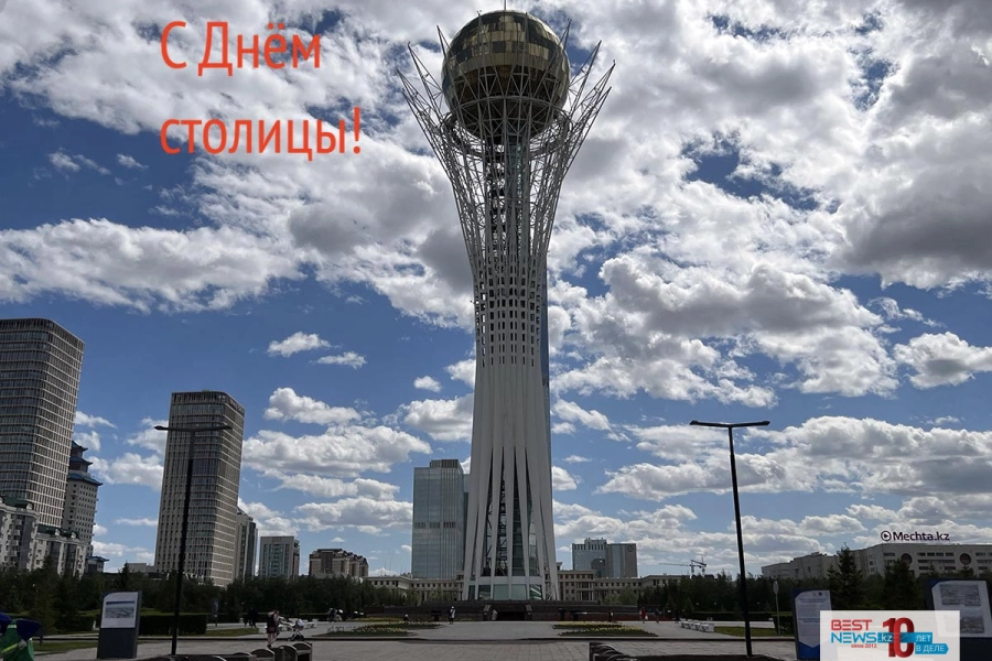 В Казахстане отмечают День столицы 