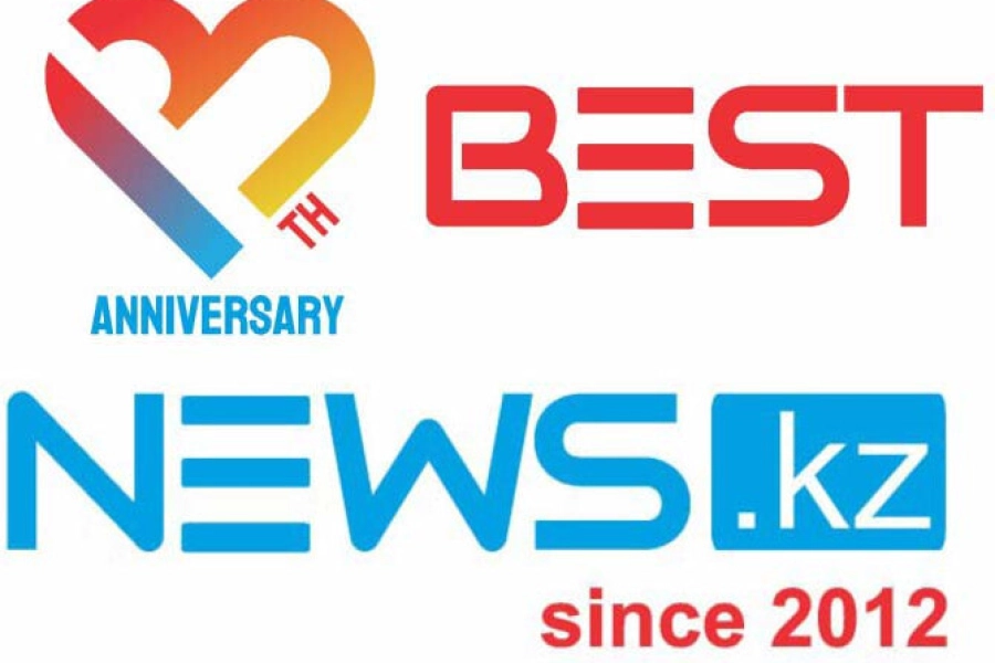 Редакция Bestnews.kz отмечает 13-летие со дня начала деятельности 