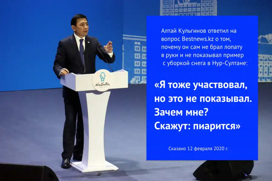 «Скажут: пиарится»: Кульгинов ответил, почему прилюдно не участвовал в уборке снега 