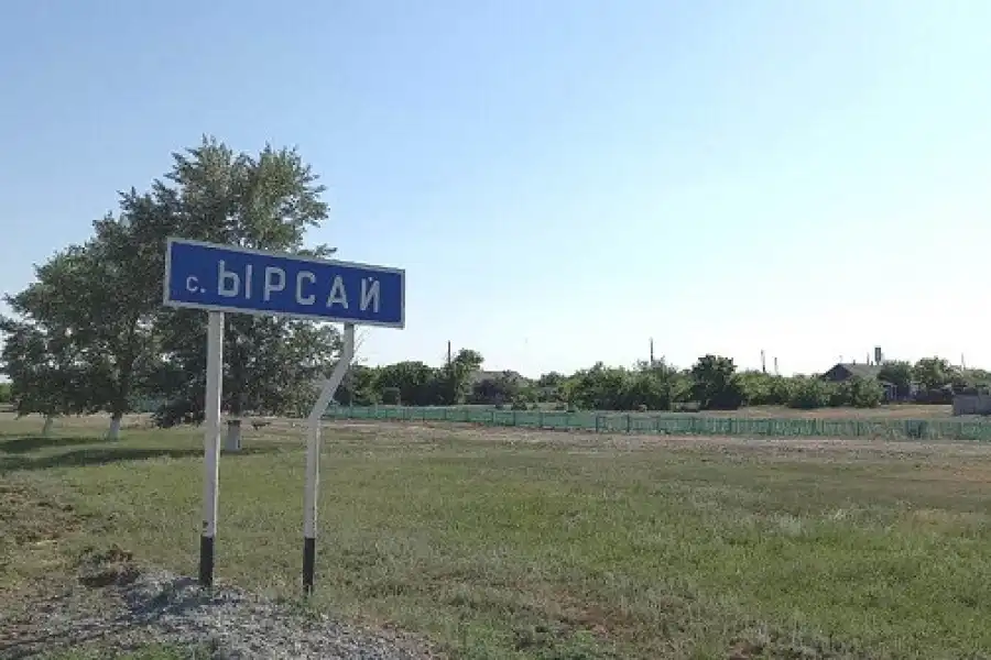 C помощью «Казахтелекома» жители села Ырсай начали оцифровку бизнеса 