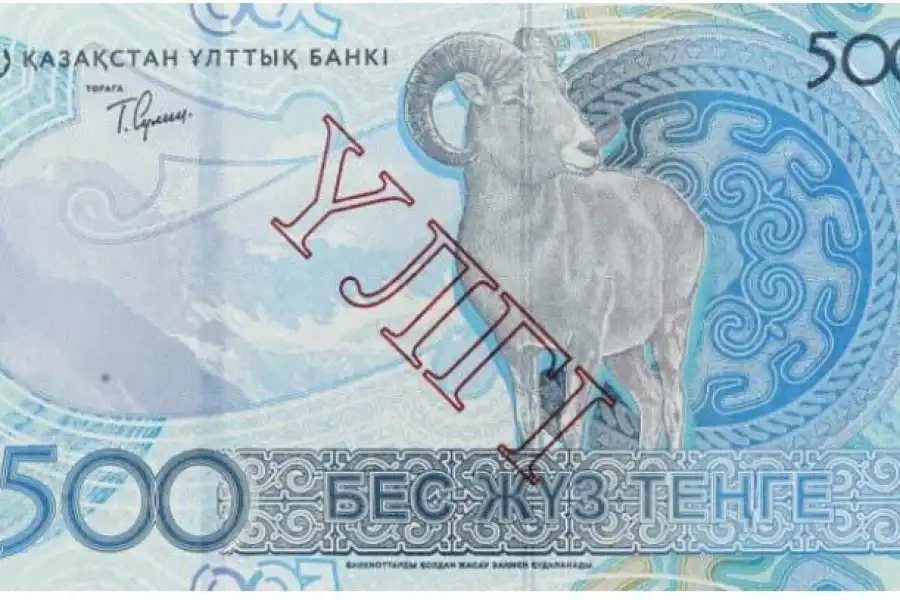 В Казахстане запускают новые банкноты номиналом 500 тенге 